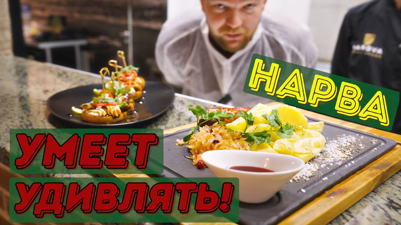 Репортаж